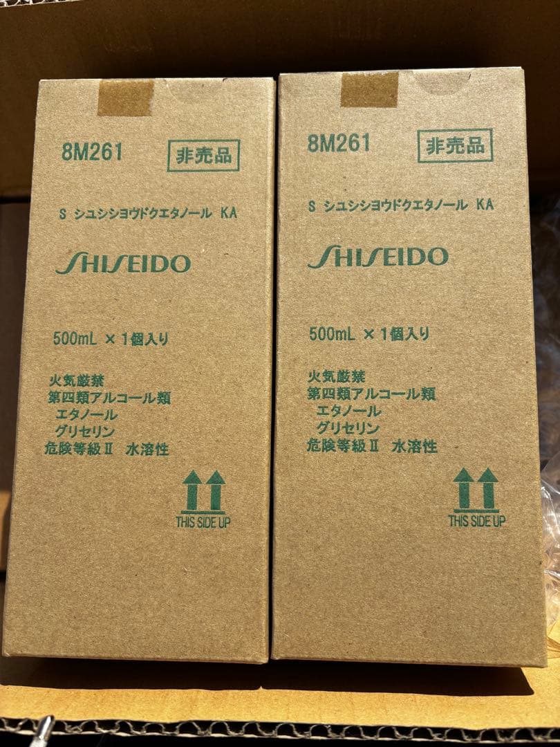 な*お様 【新品・未開封】SHISEIDO アルコール消毒液 500mL ×10