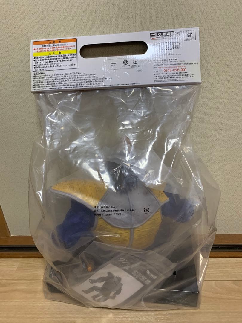 BANDAI ラストワン賞 大猿ベジータ フィギュア