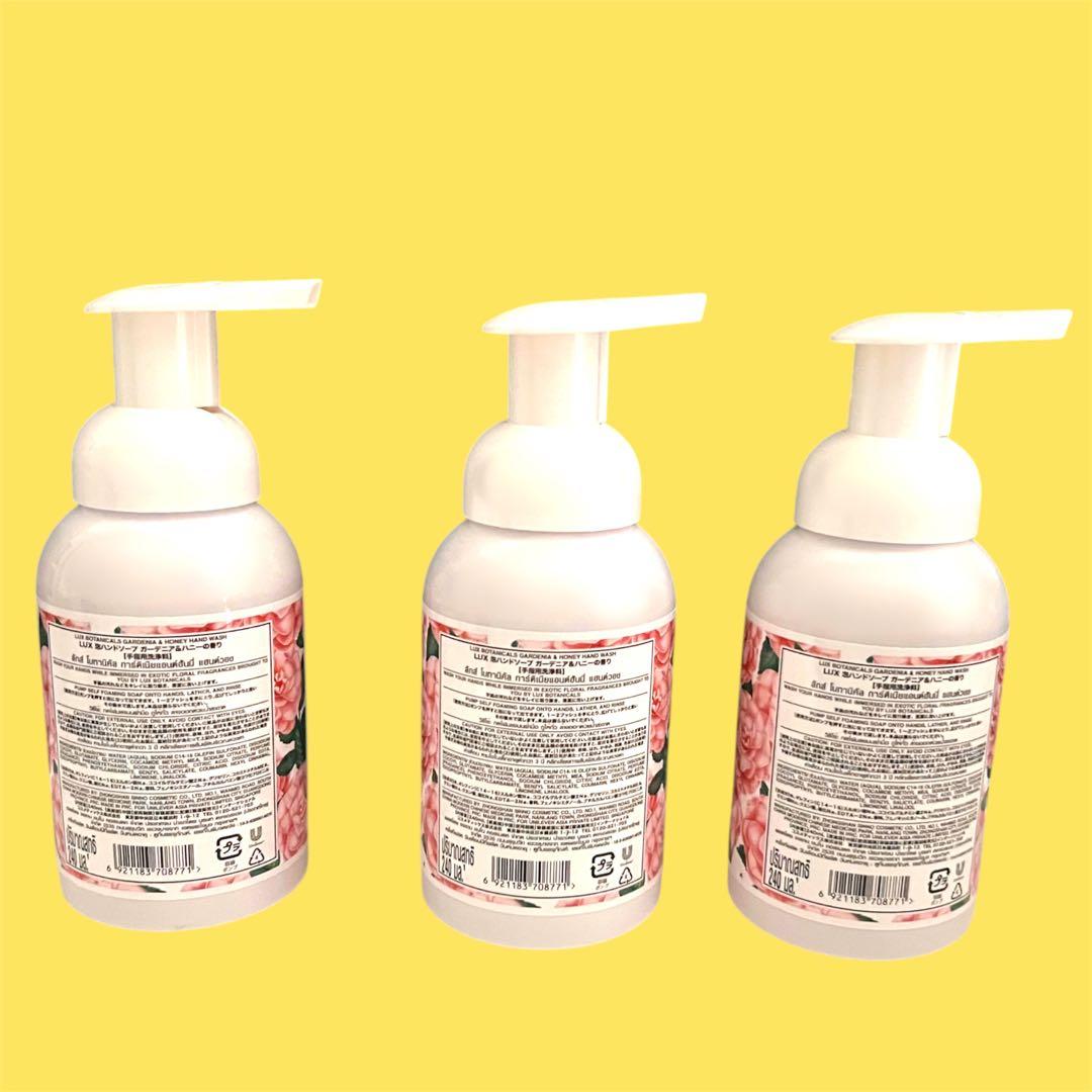 ラックス LUX ボタニカルフレグランス ハンドソープ 泡タイプ240ml 5本