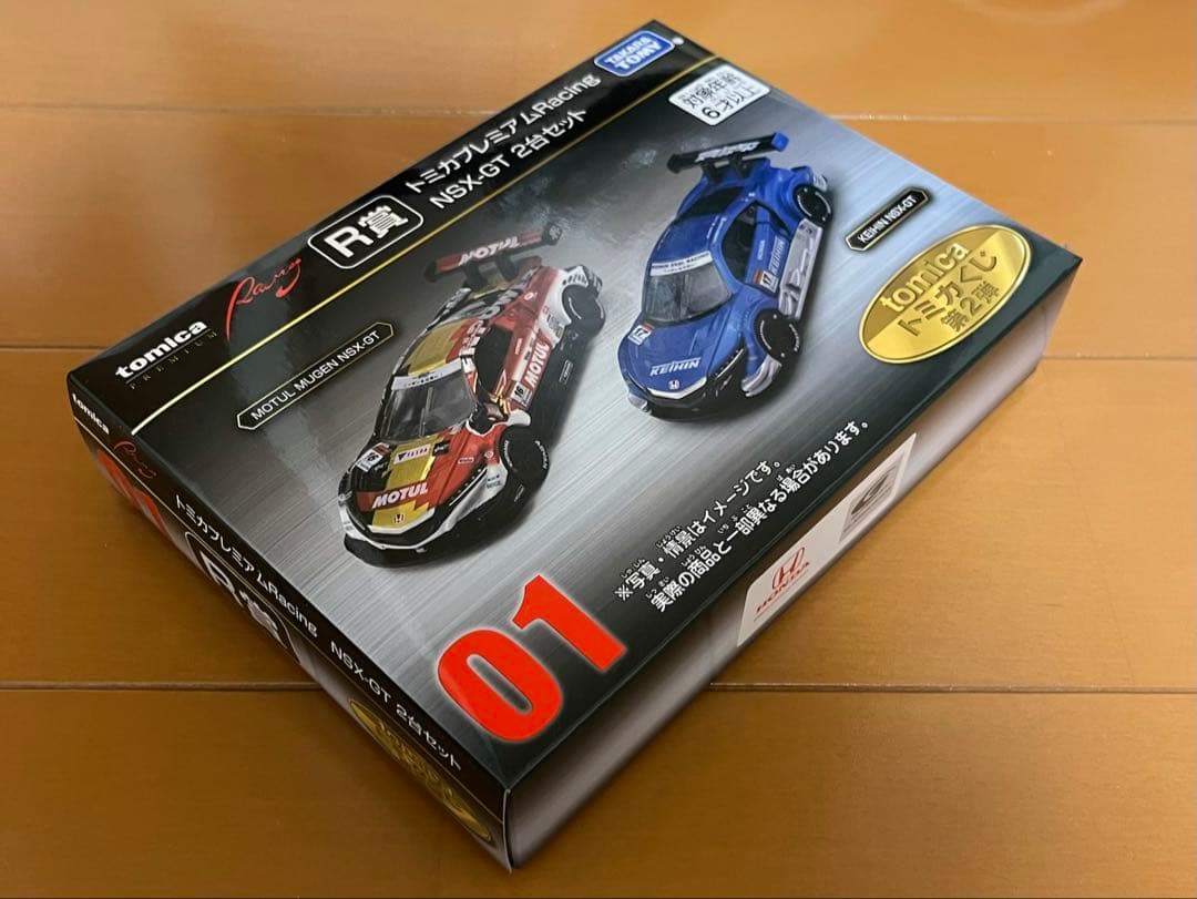 トミカくじ　第2弾　R賞　トミカプレミアムRacing NSX-GT