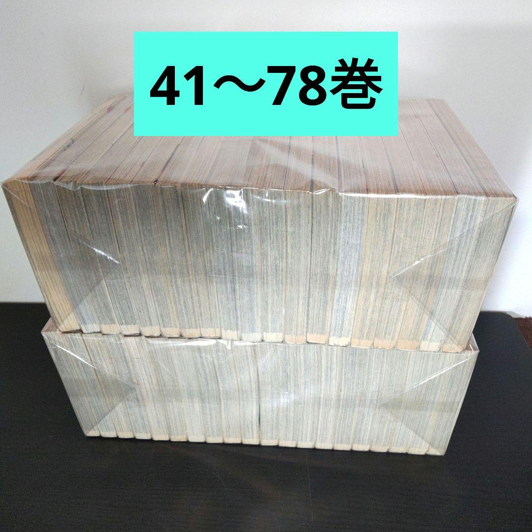 MAJOR メジャー 全78巻セット　＋キャラクター名鑑