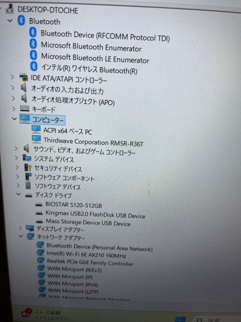 【新品WiFi 6E/爆速SSD】Ryzen5 GTX1660Super