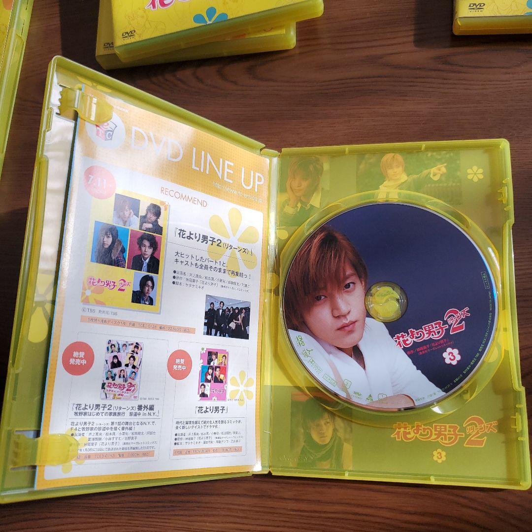 花より男子2 DVD 全6巻セット