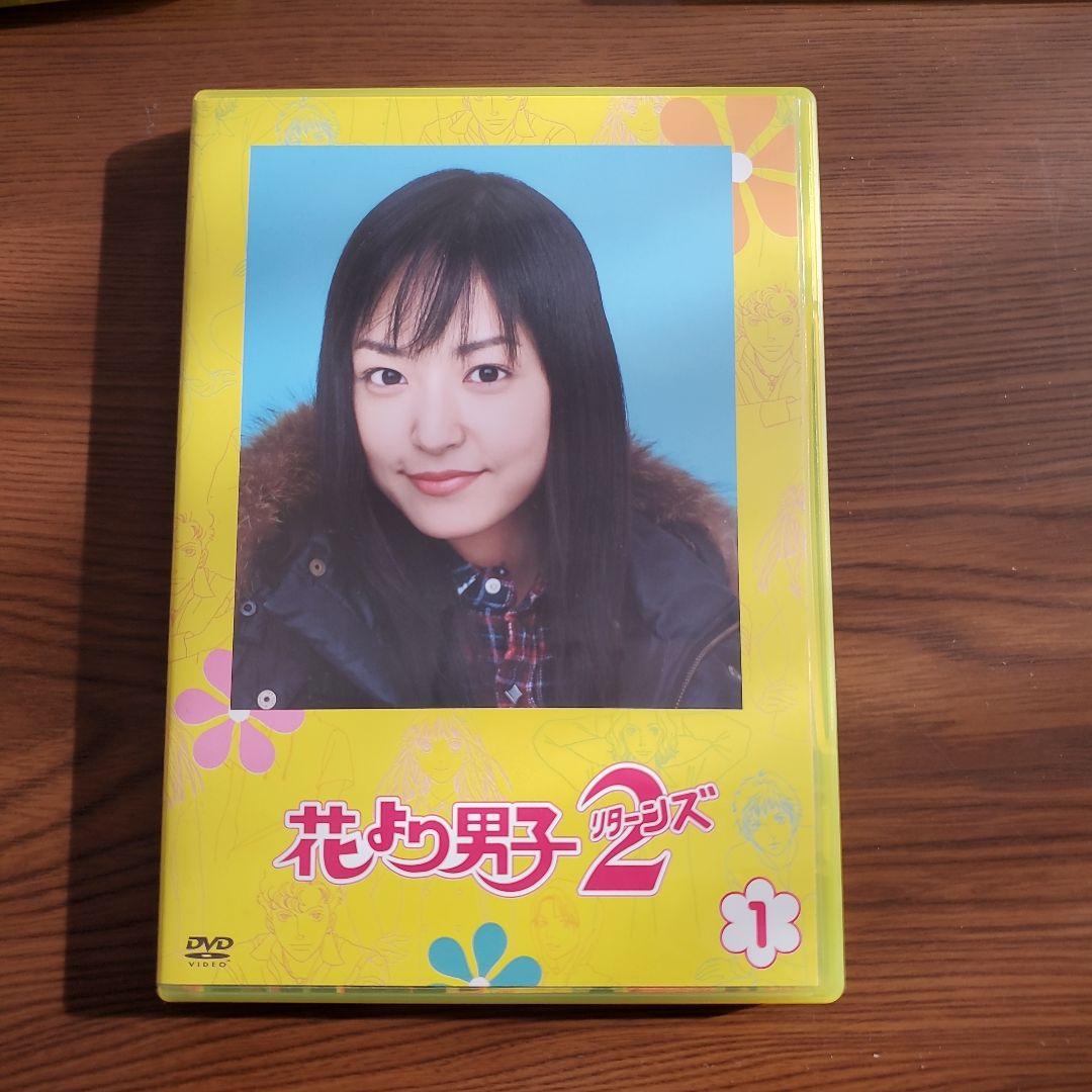 花より男子2 DVD 全6巻セット