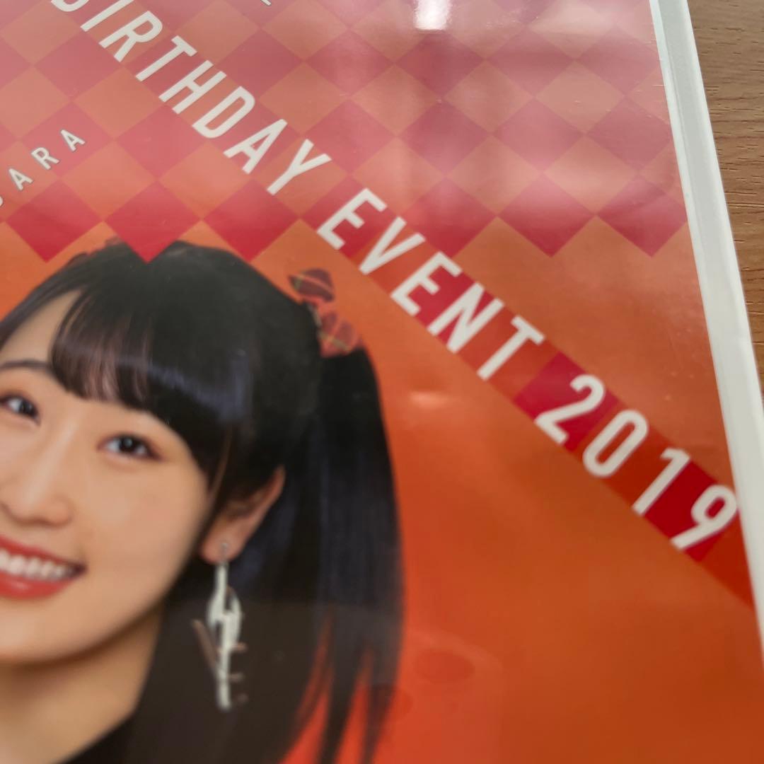 Juice=Juice 金澤朋子 段原瑠々 バースデーイベント2019 DVD
