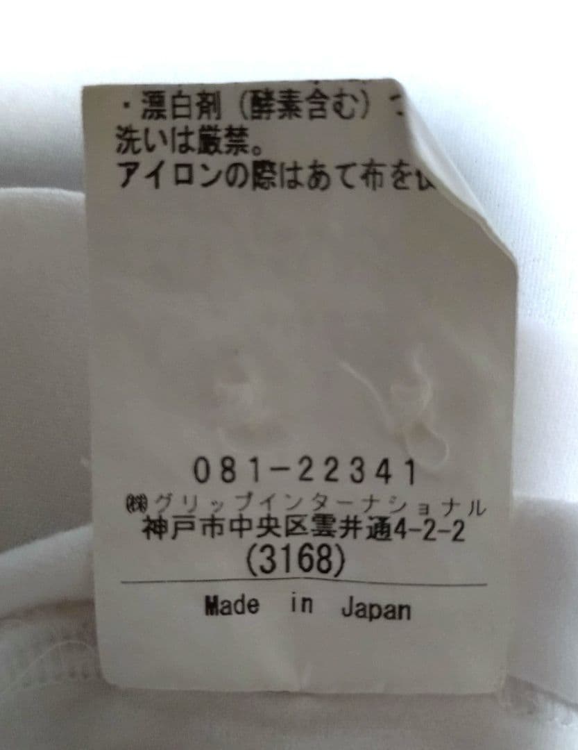 J.LINDEBERG ジェイリンドバーグ 半袖 ポロシャツ L ゴルフウェア