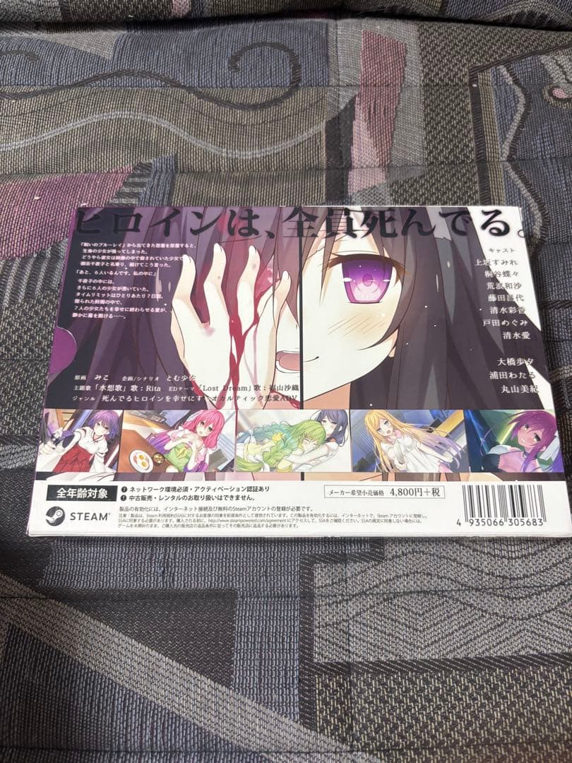新品未使用　ビジュアルブック付き初回限定版セヴンデイズ あなたとすごす七日間