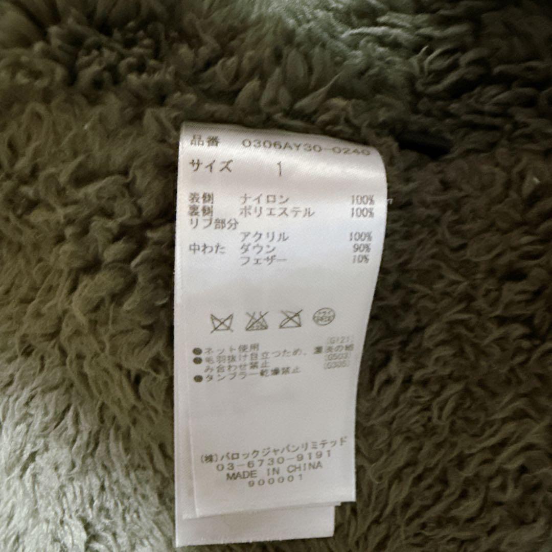 y2k スライ N3B カーキ　ラクーンファー　サイズ1