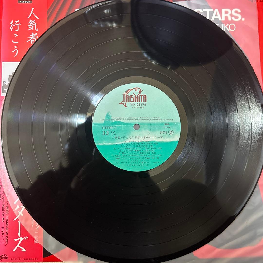 サザンオールスターズ 人気者で行こう LPレコード