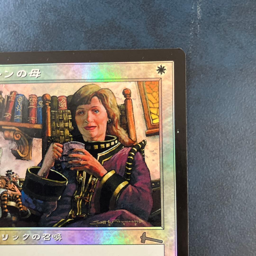 ルーンの母 foil MTG マジックザギャザリング