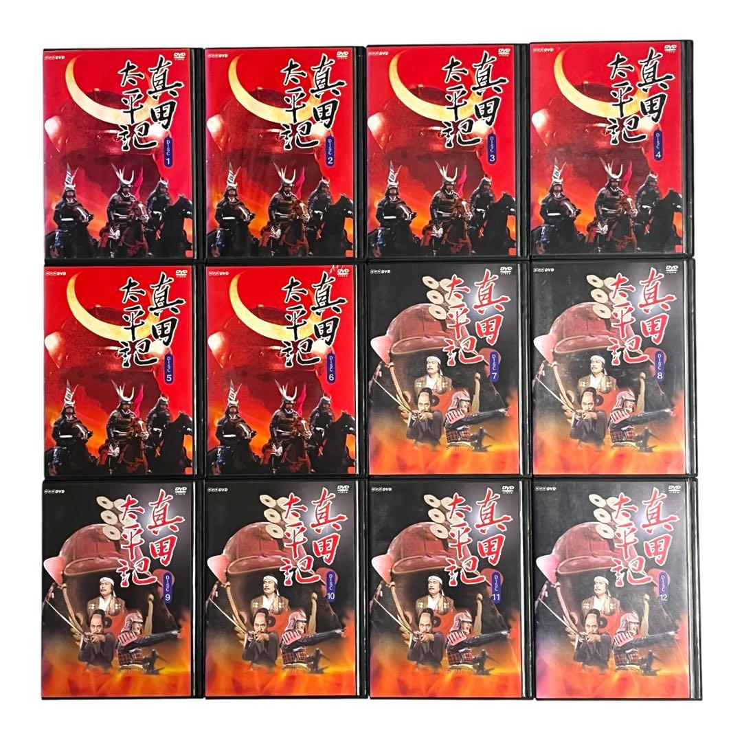 大河ドラマ DVD 「 真田太平記 」 全12巻 渡瀬恒彦 草刈正雄 池波正太郎