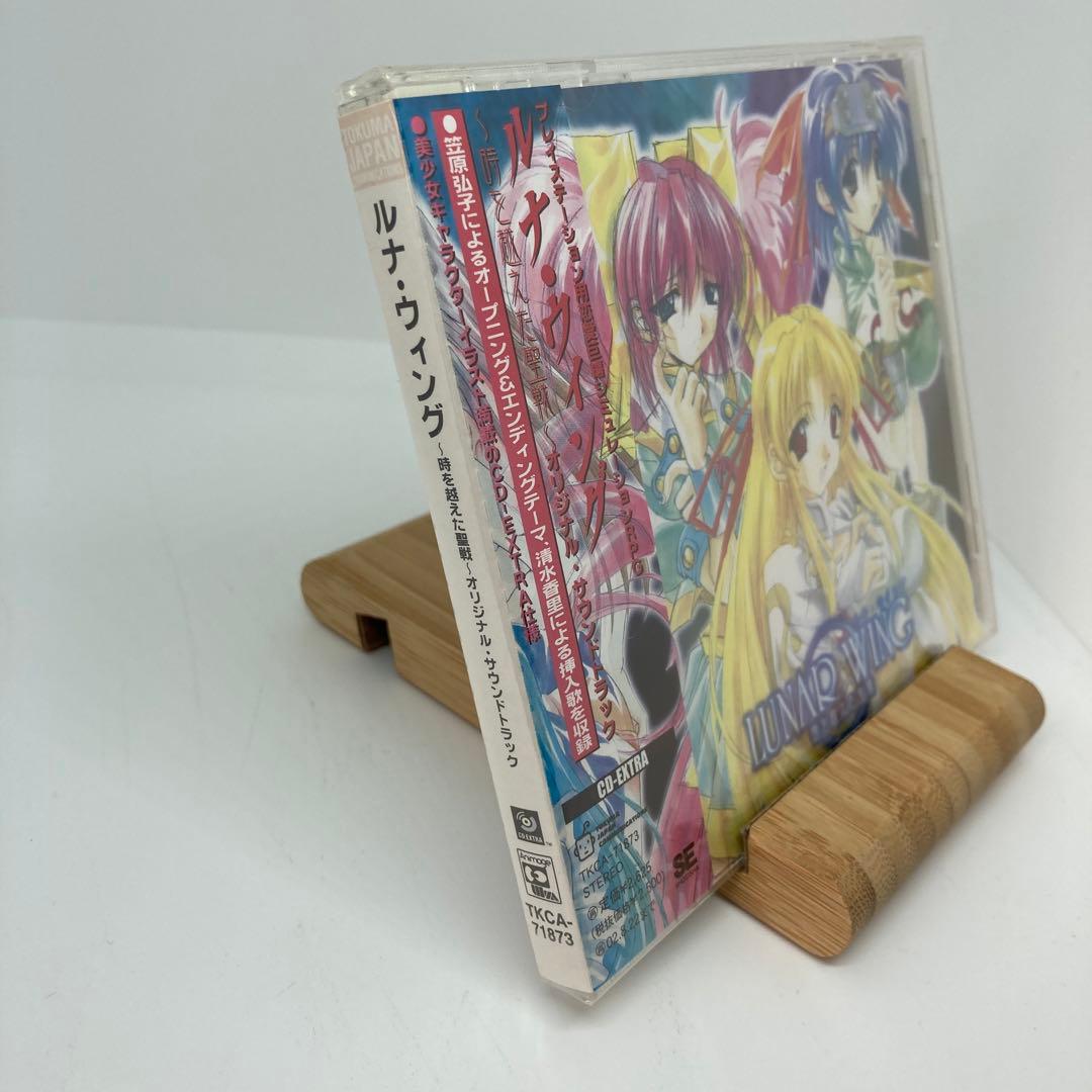 新品「ルナ・ウィング～時を越えた聖戦～」オリジナル・サウンドトラック