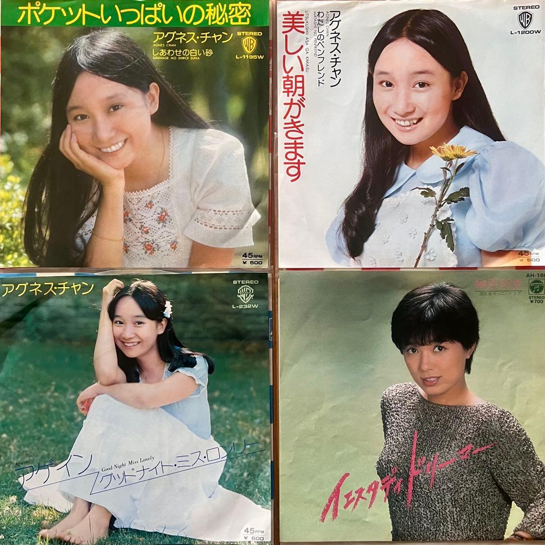 ⭐️良品多数❗️昭和歌謡曲などEPシングルレコード145枚❗️百恵など激安1枚46円‼️