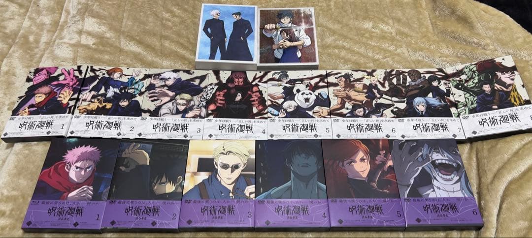 呪術廻戦 DVD 全巻セット　呪術廻戦　0 懐玉•玉折　渋谷事変