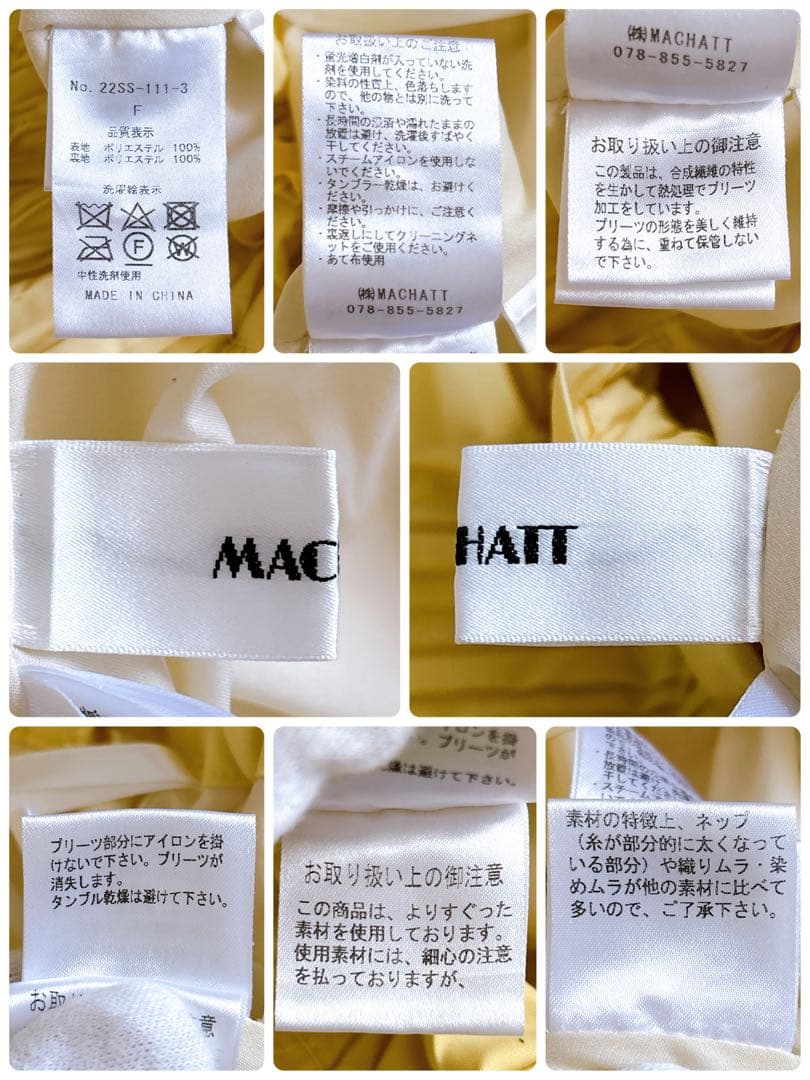 MACHATT マチャット ランダムプリーツスカート ロング イエロー F
