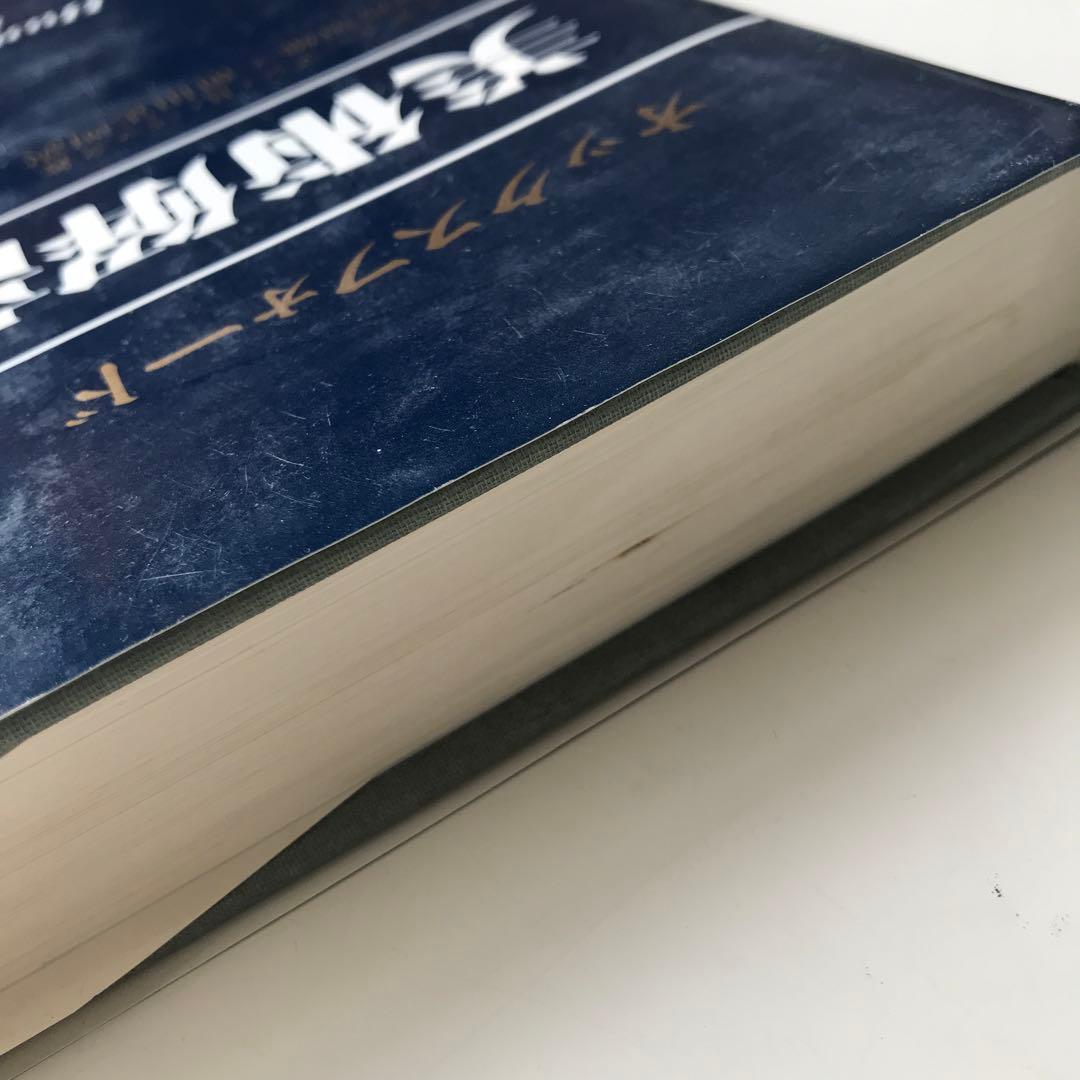 美術解剖図説　オックスフォード