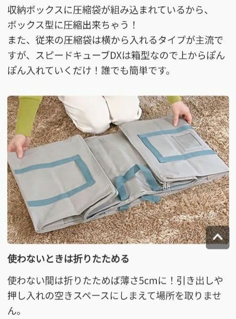 【新品未開封品✨】圧縮ボックス　スピードキューブDX　３個セット