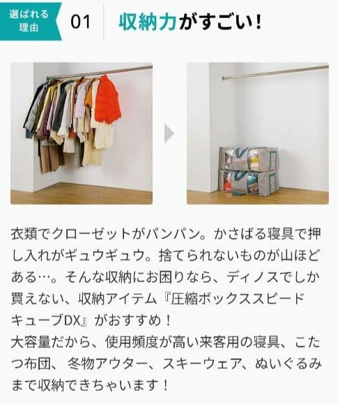 【新品未開封品✨】圧縮ボックス　スピードキューブDX　３個セット