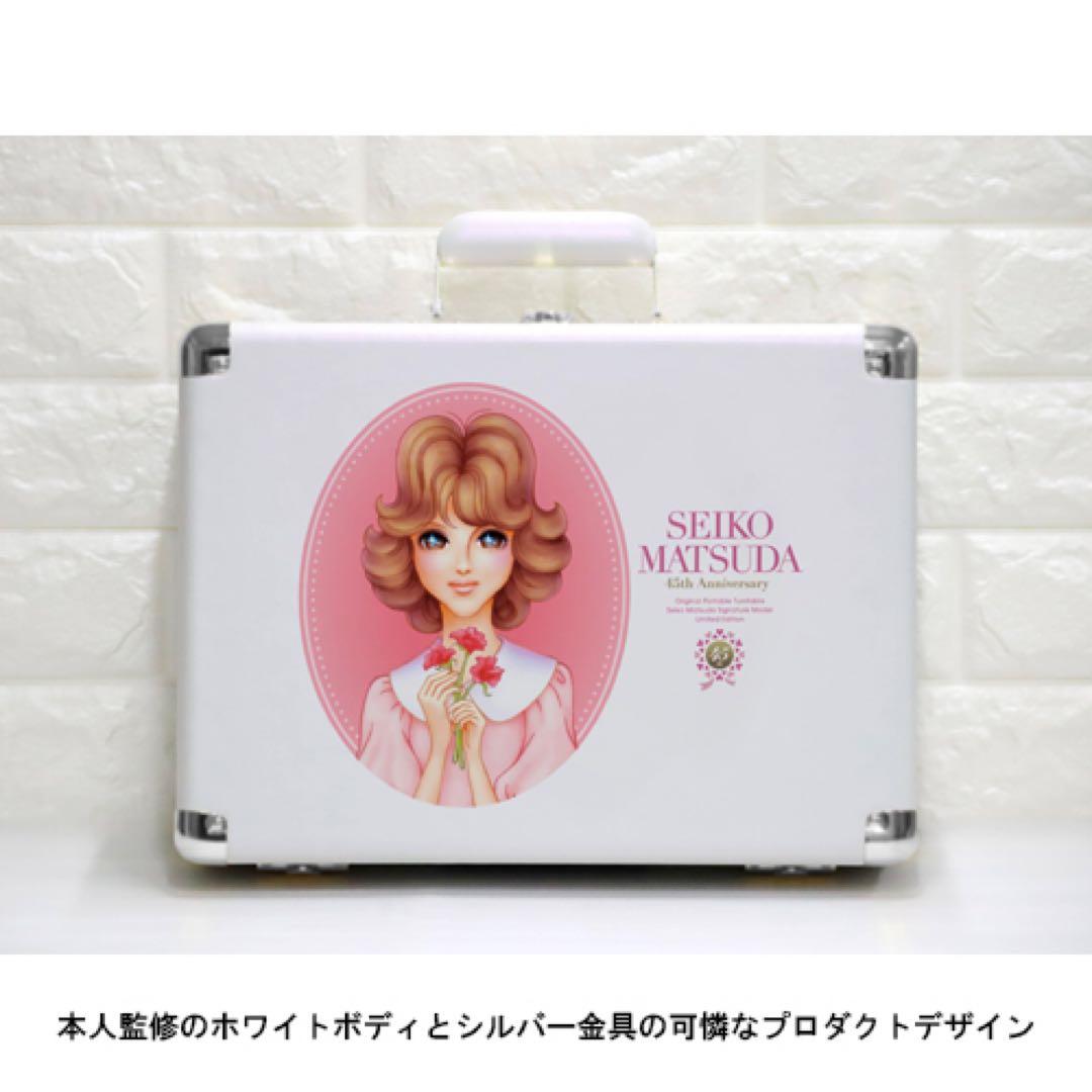松田聖子 45th Anniversary ベスト