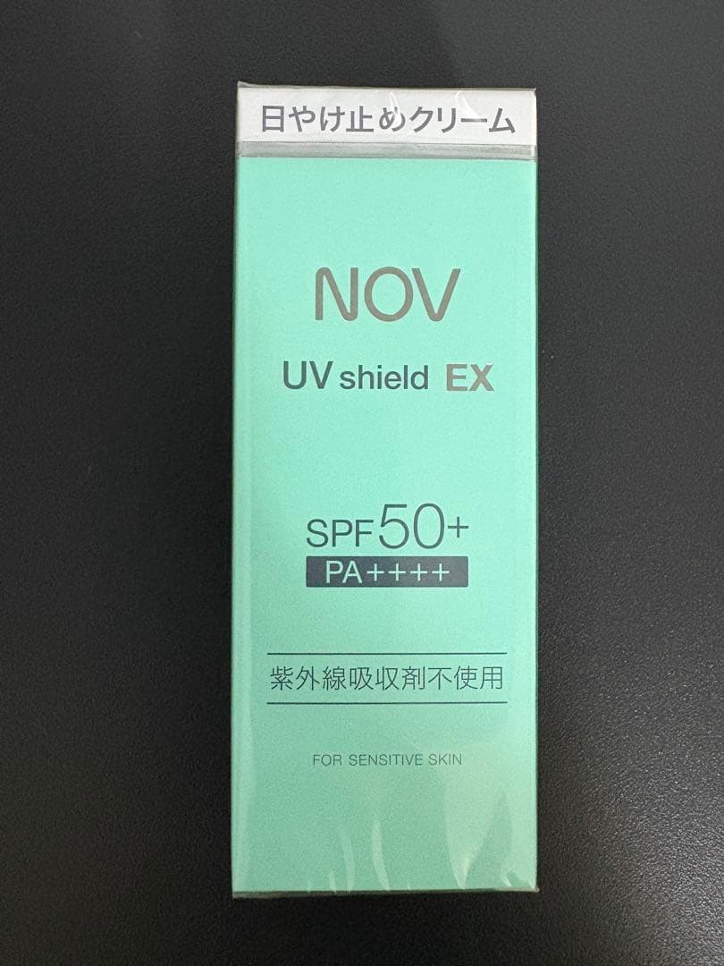 送料無料 NOV UVシールドEX SPF50+ 30g×3本& サンプル