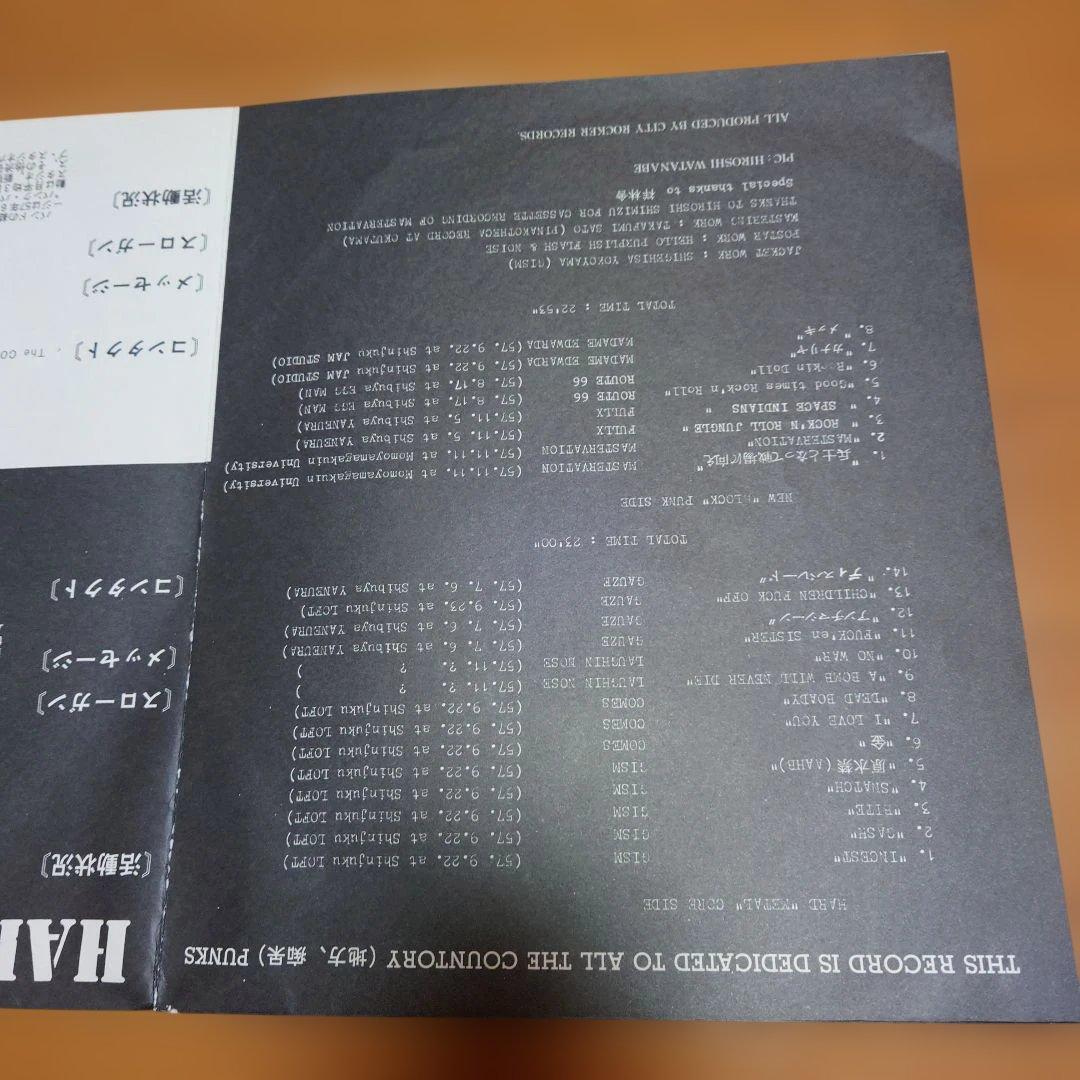 【希少盤】Anarchy Violence / Out Sider 初回オリジ盤