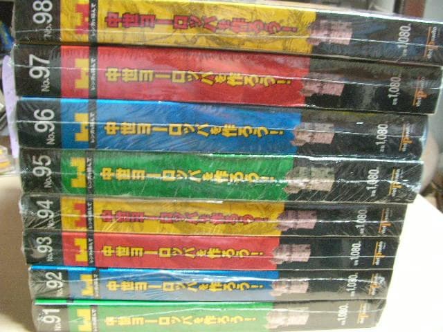 未開封品　中世ヨーロッパを作ろう　No.8～98　91冊まとめ売り　※非全巻