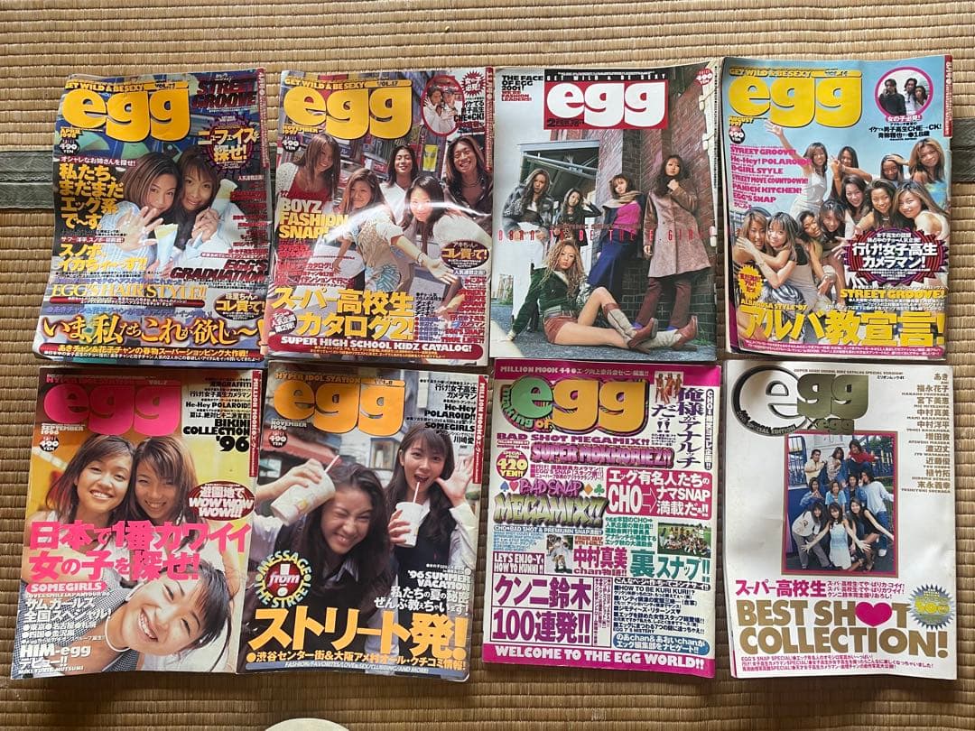 廃盤egg 他　ギャル雑誌　合計52冊　レア