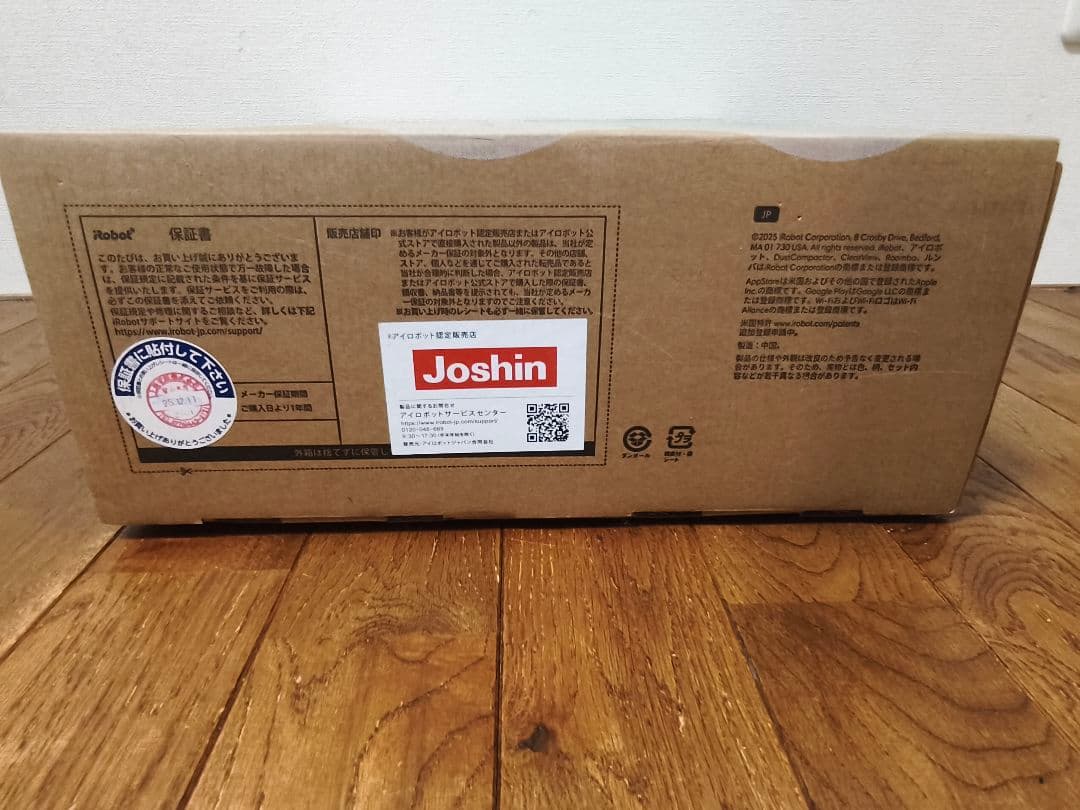 【未使用品】ルンバ Roomba 205 DustCompactorブラック