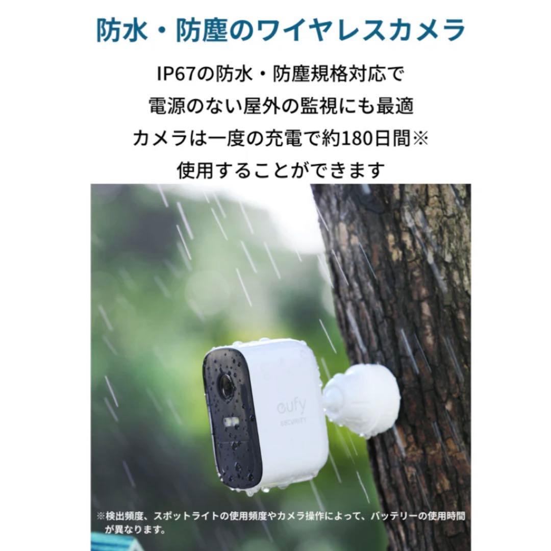 Anker：Eufy Security eufyCam 2C 1-Cam Kit