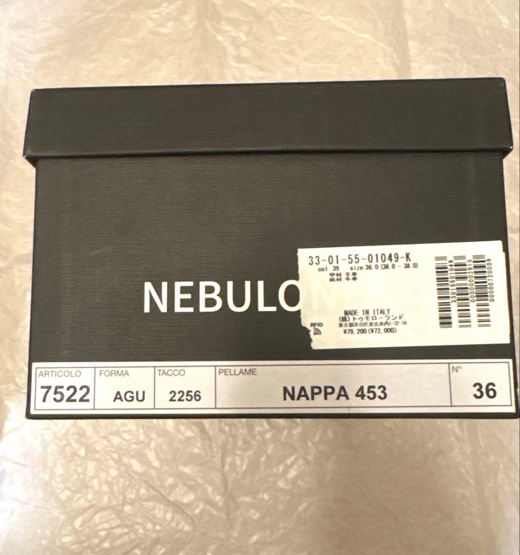 新品未使用　NEBULONI E. ネブローニ　ブーティ　ボルドー