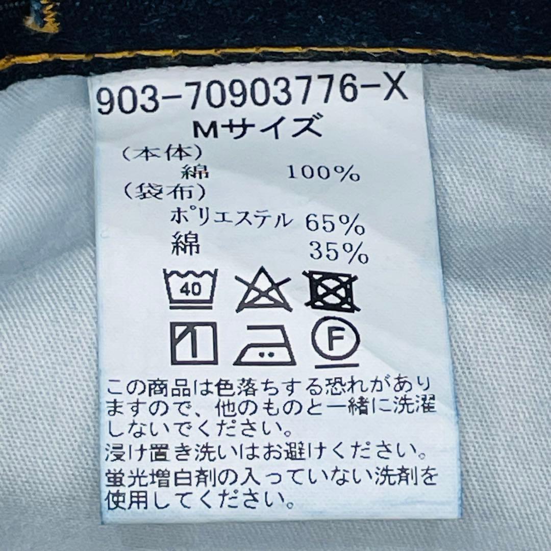 「カジュアルすぎない大人顔」新定番のテーパードデニム インディゴ Mサイズ