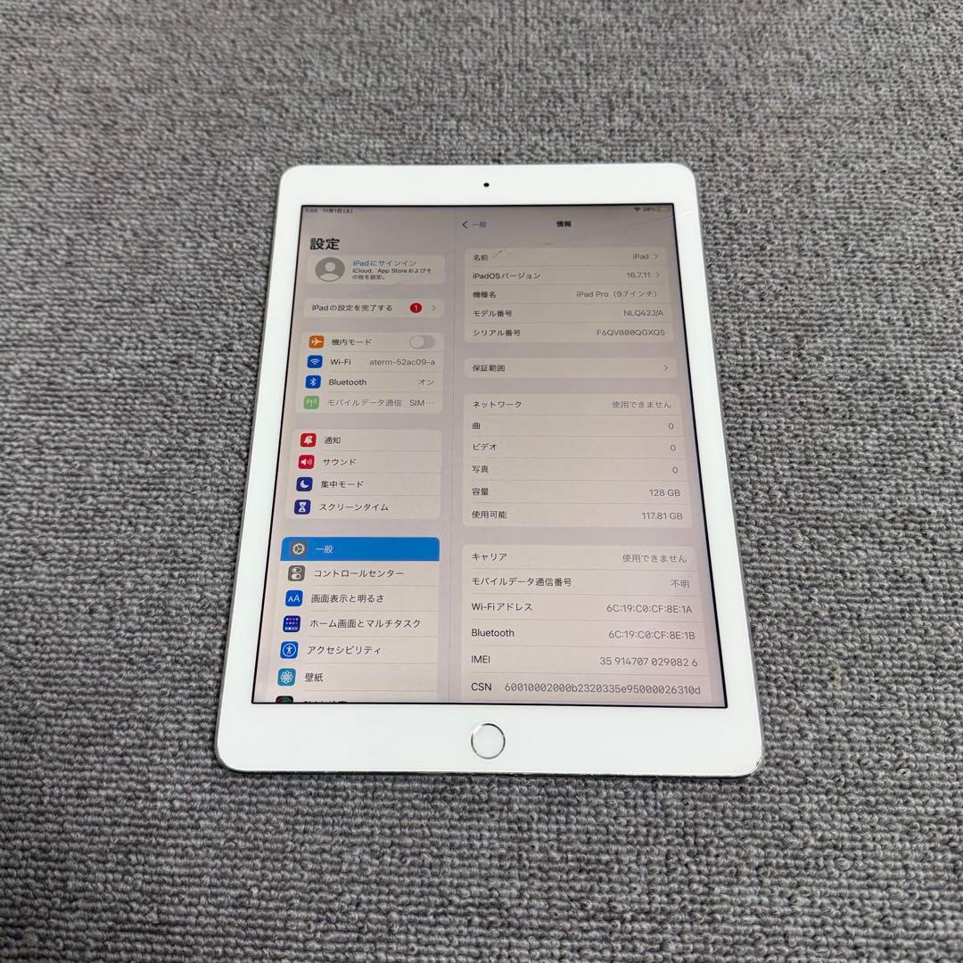 iPad本体 Apple iPad Pro Wi-Fi+Cellular 128GB