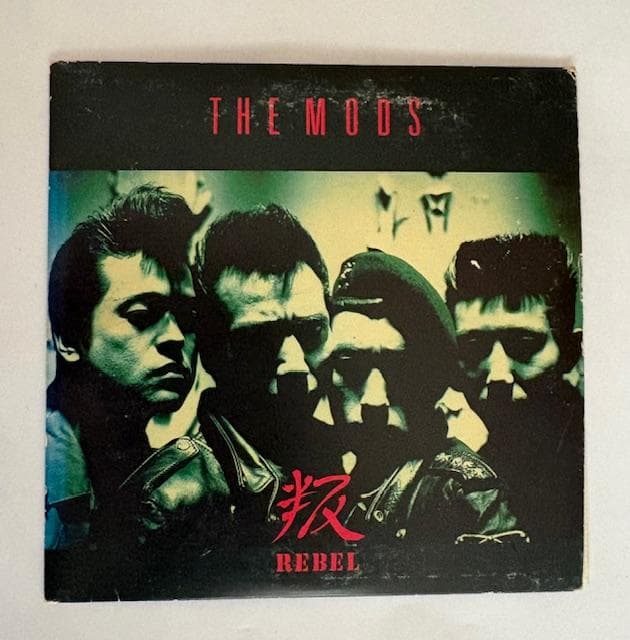 【超希少・非売品】 THE MODS / 叛-REBEL- [紙ジャケ]