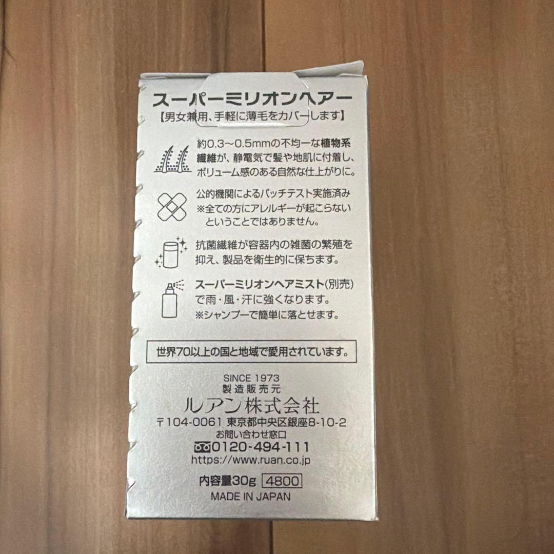 限定値引きおまけ付き‼️SMH ヘアファンデーション3点➕1