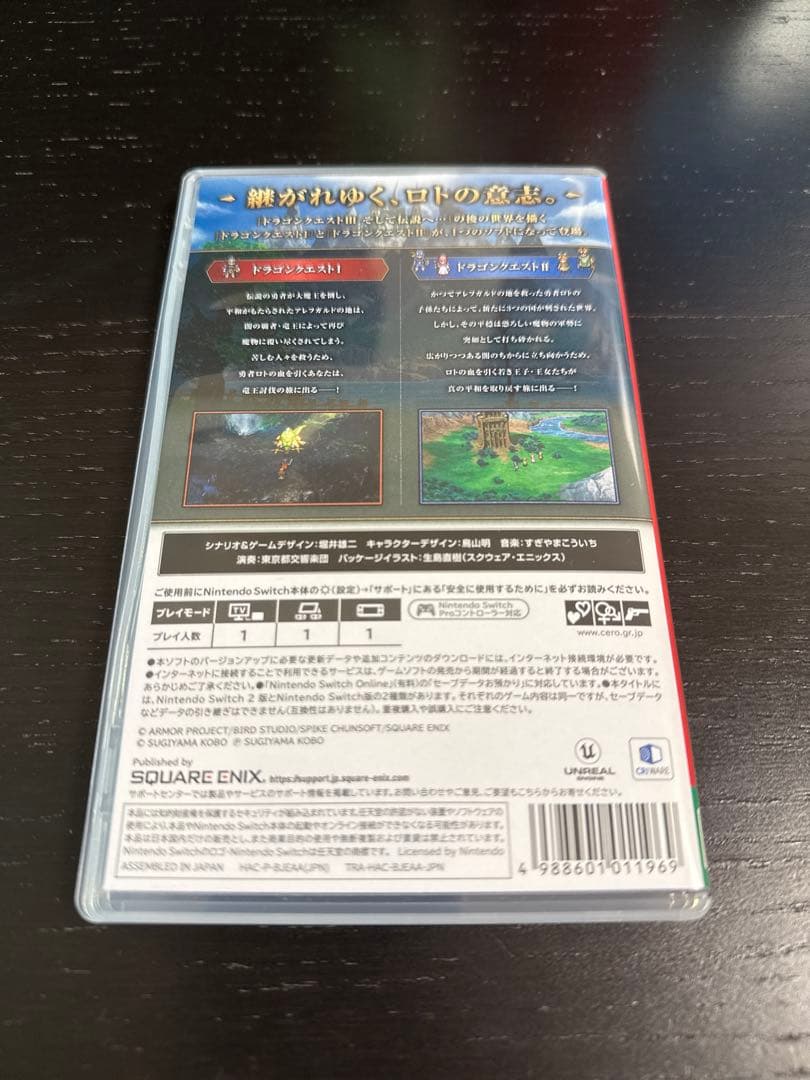 美品　ドラゴンクエストI＆II Switch スイッチ