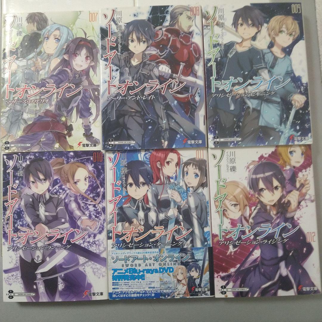 ソードアート・オンラインシリーズ　51巻セット
