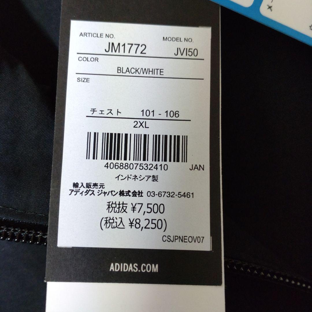 adidas 上下セット 2XL