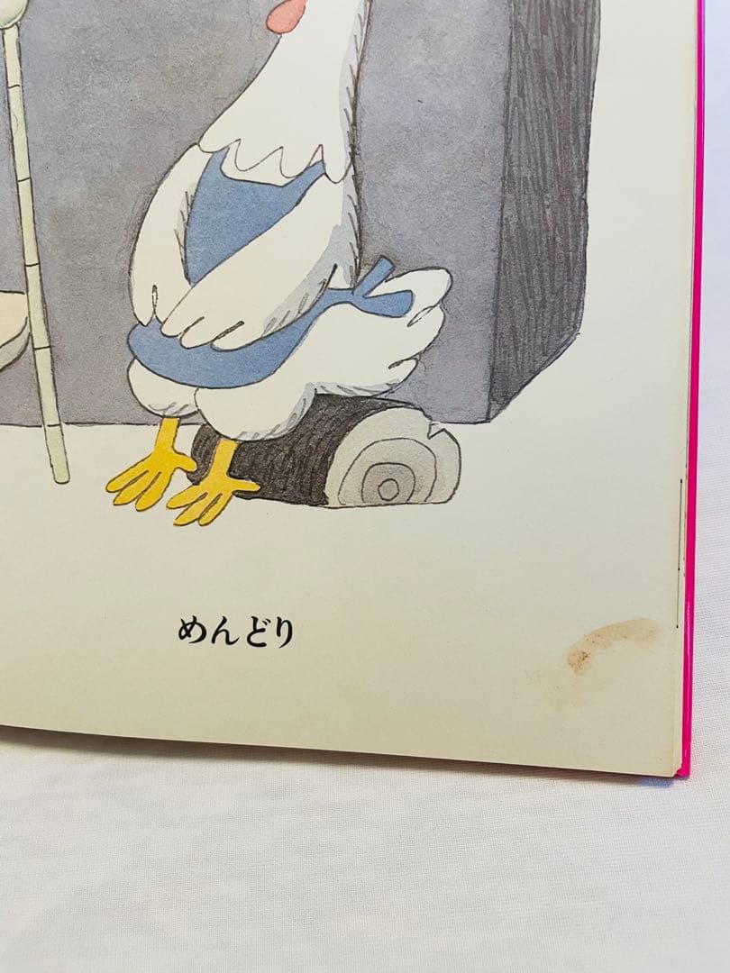 【くもん推薦図書多数】 人気絵本40冊セット★福音館書店・名作中心　美品多数