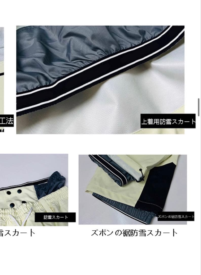 スノーボードウェア 上下セット グレー