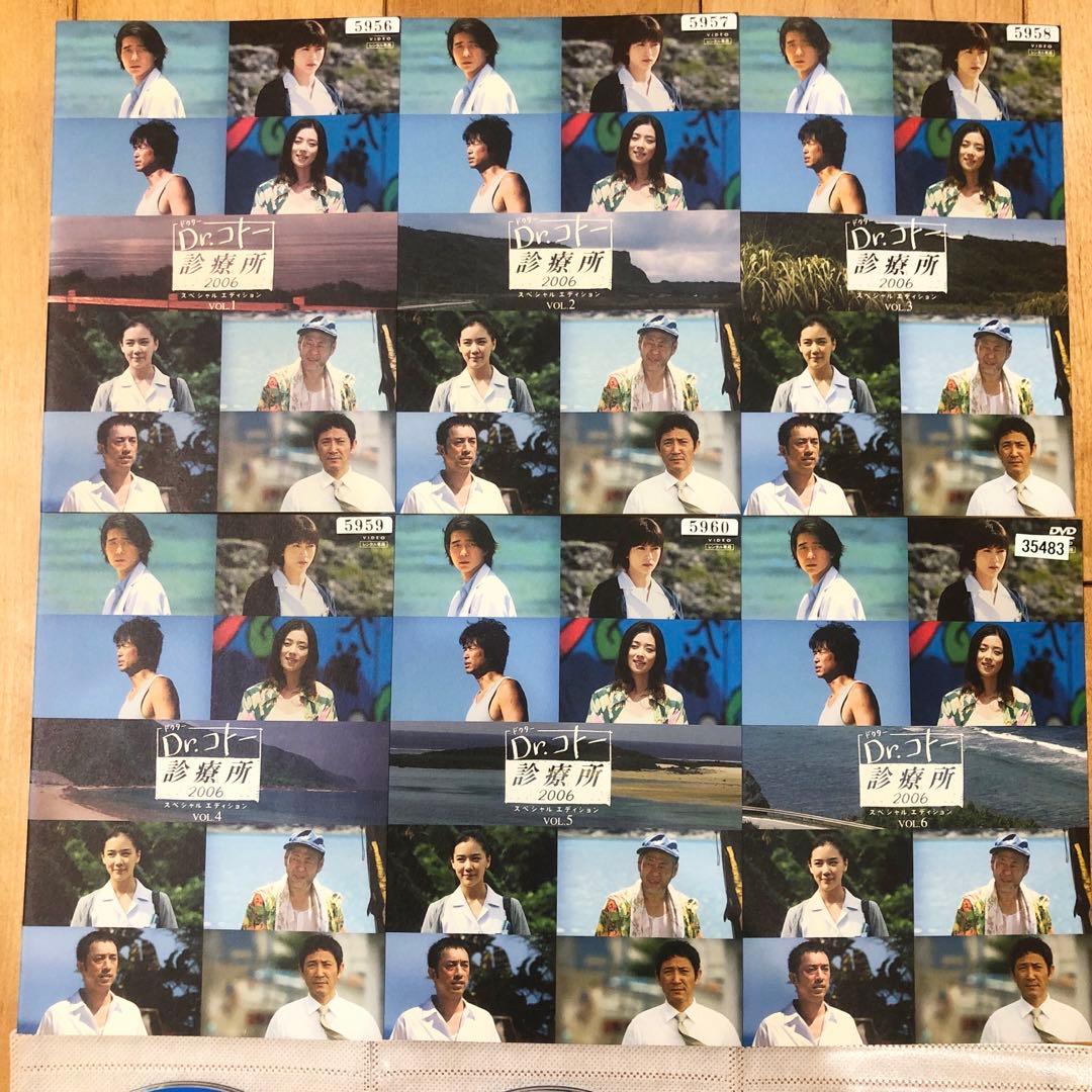 Dr.コトー診療所2006　スペシャルエディション　全6巻セット　DVD