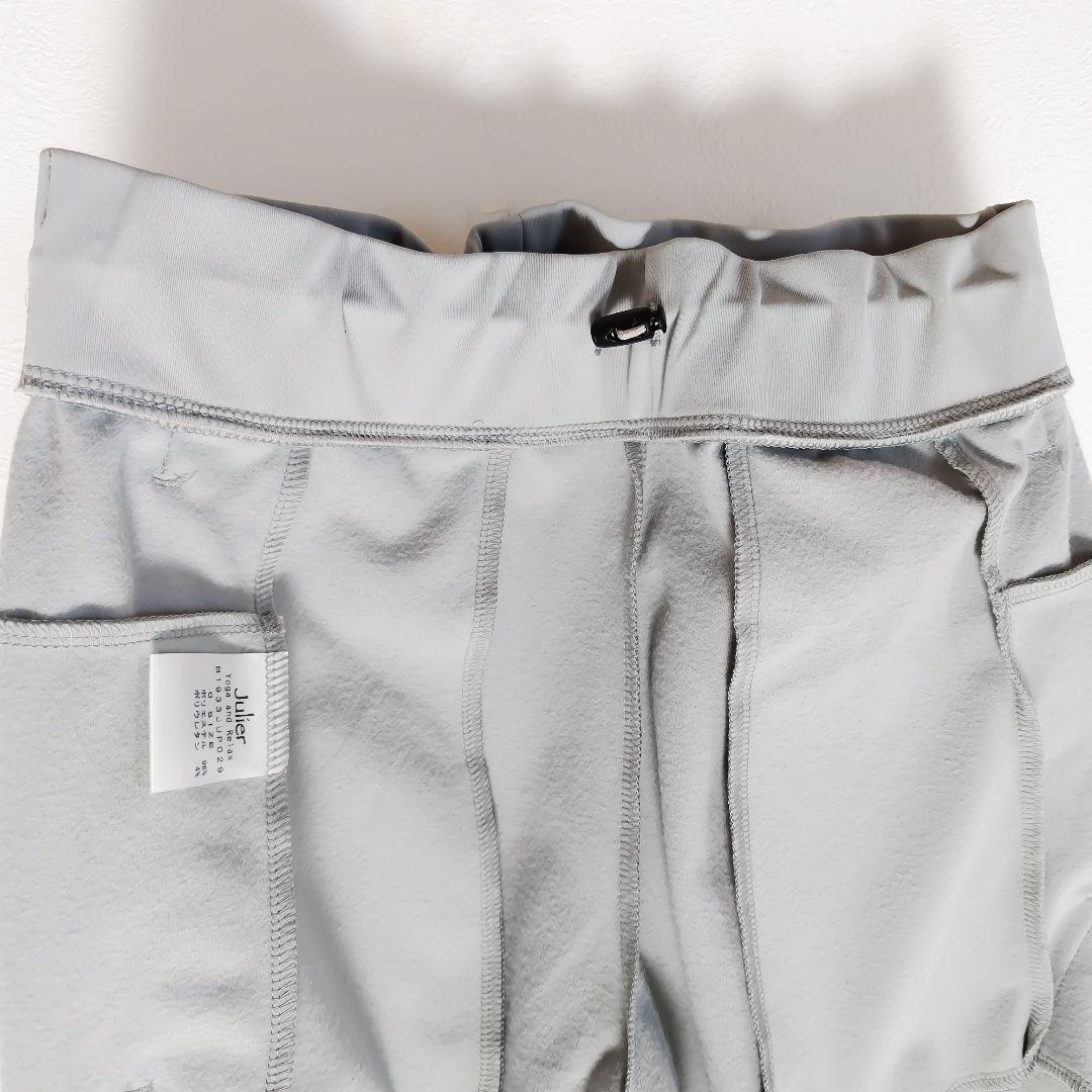 ジュリエ　裏起毛　ストレッチパンツ　＊　ヨガウェア　バレエ　ダンス　Julier
