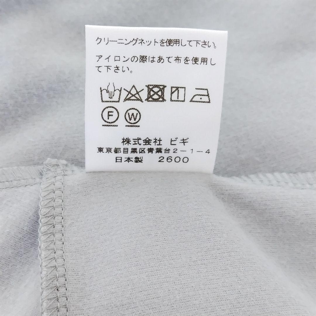 ジュリエ　裏起毛　ストレッチパンツ　＊　ヨガウェア　バレエ　ダンス　Julier