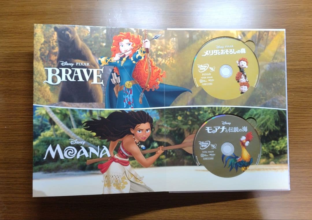 あんず　ディズニープリンセスコレクション 絵本型ディスクケース仕様 DVD