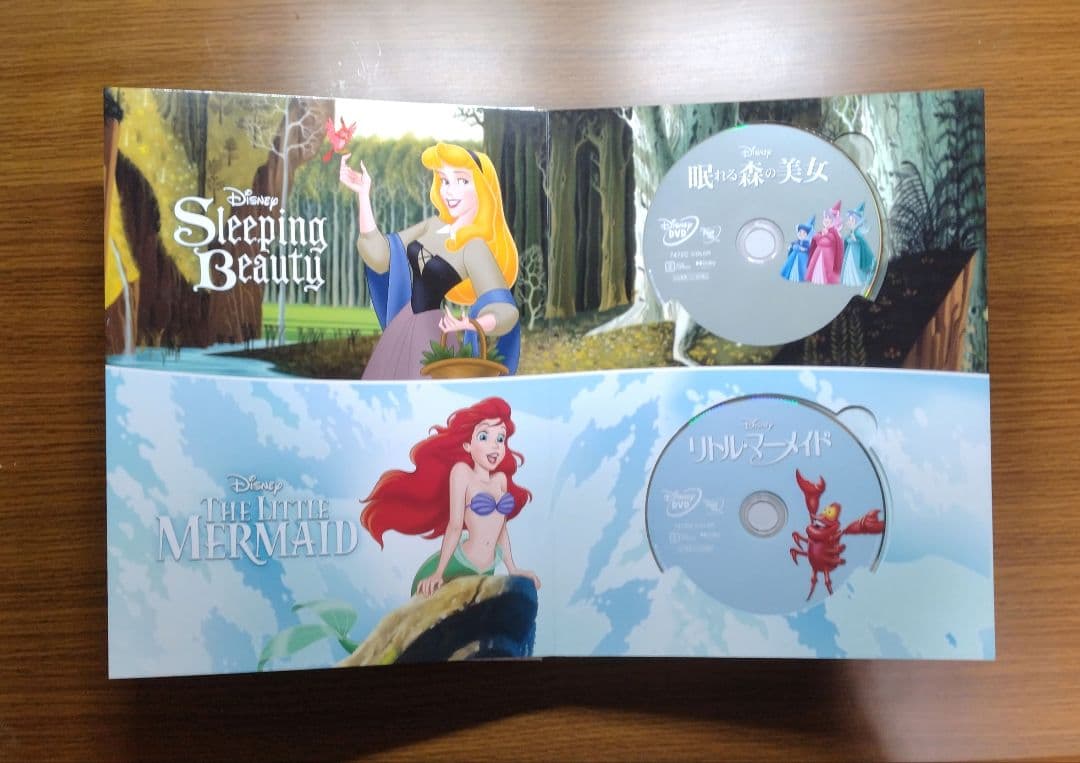 あんず　ディズニープリンセスコレクション 絵本型ディスクケース仕様 DVD