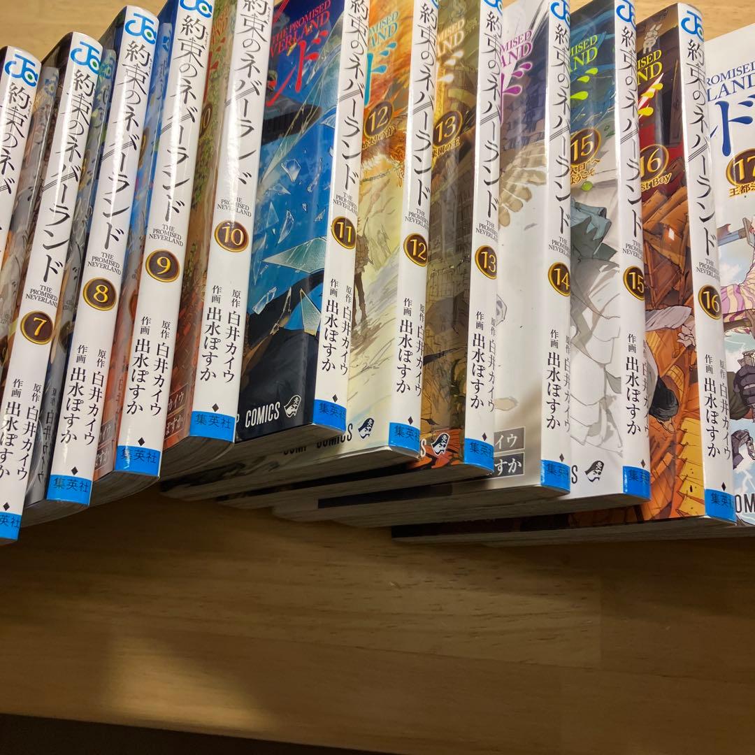約束のネバーランド 0 MYSTIC CODE、1〜20.短編集、人と鬼1000