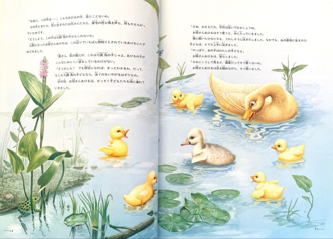 【美品】TBSブルタニカ　おまけCD付　世界名作絵本　特装版　全28巻+ガイド
