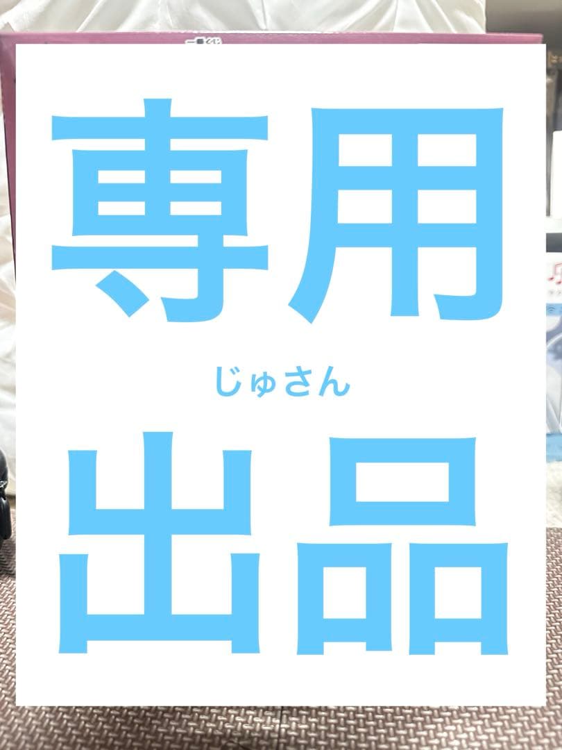 バンダイ ブルーロック
