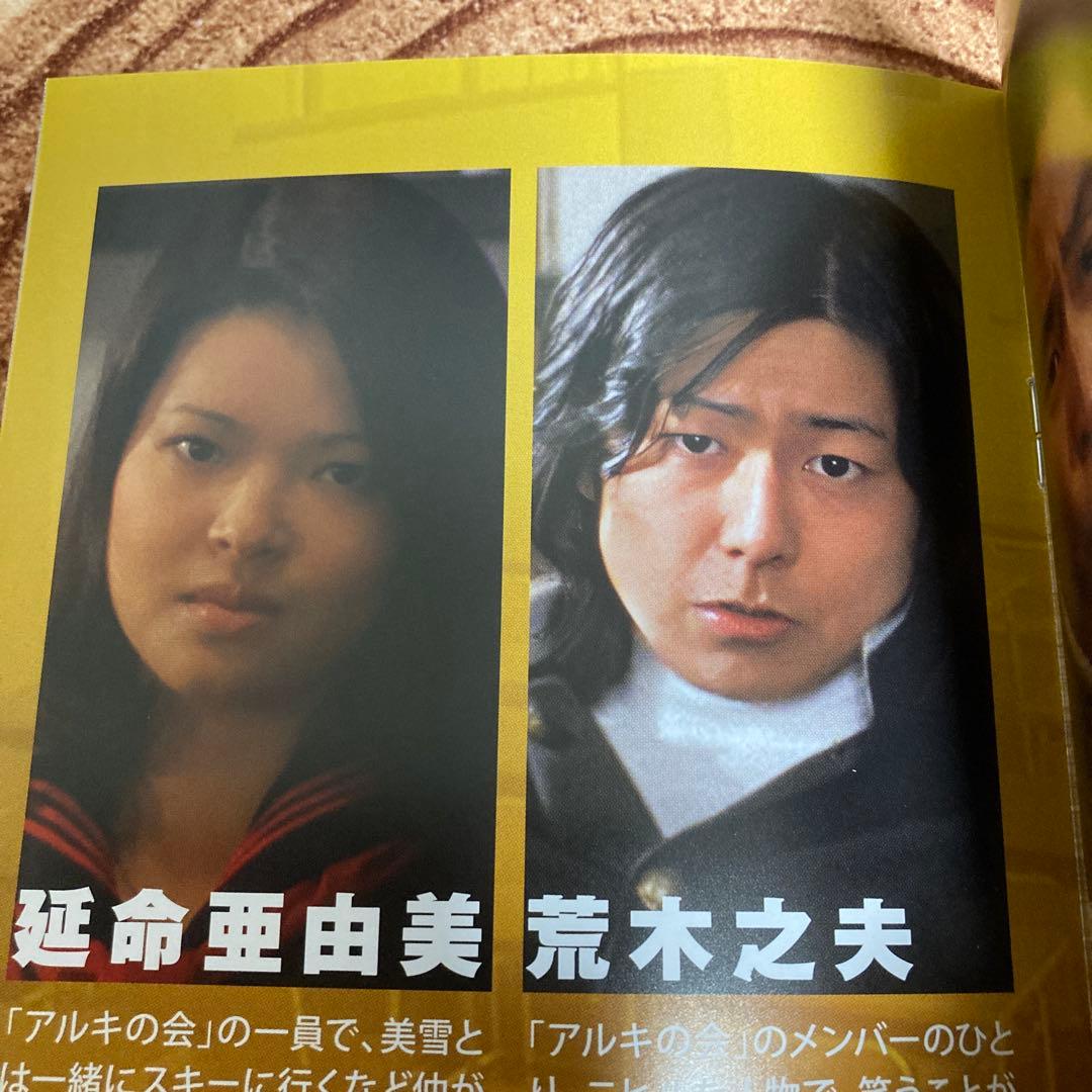 女子高校生殺人事件 DVD BOX 山口果林/秋吉久美子