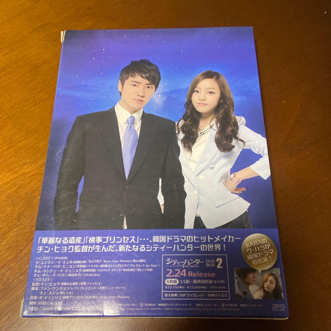 シティーハンター in Seoul DVD-BOX 1&2 韓国ドラマ