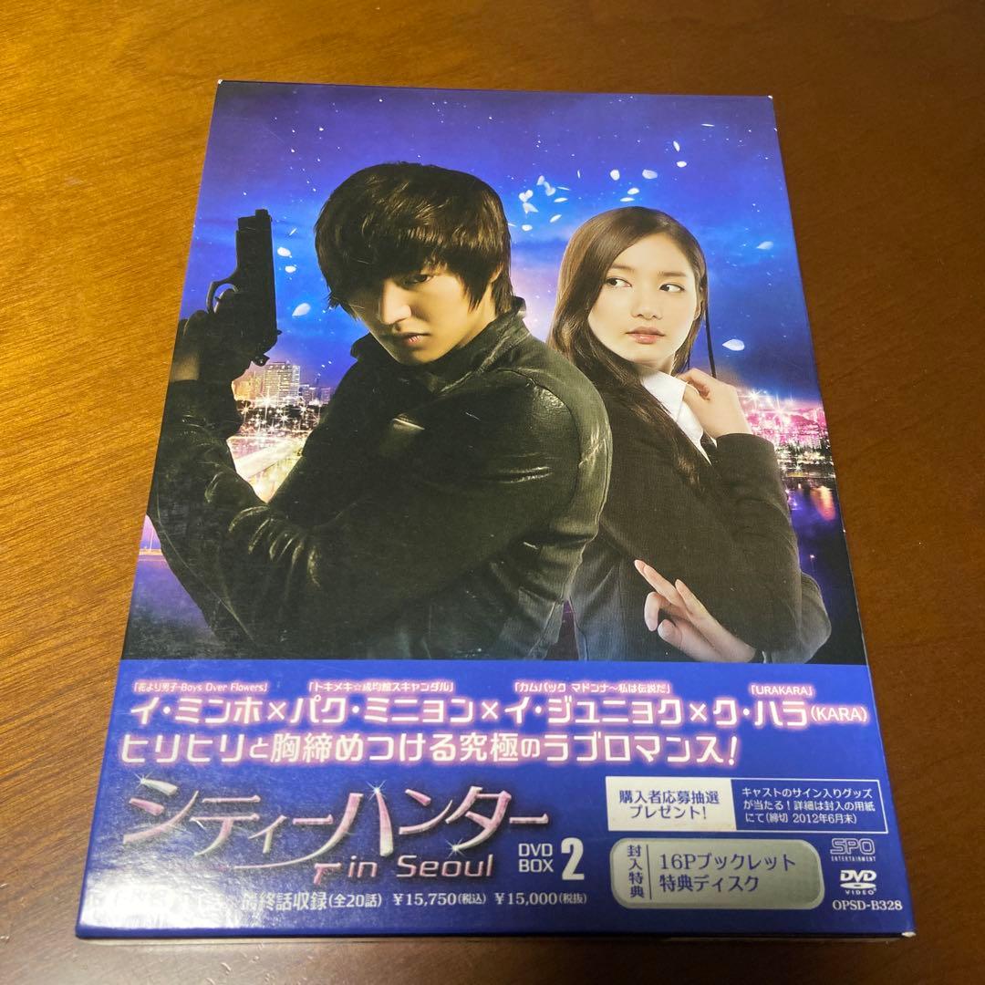 シティーハンター in Seoul DVD-BOX 1&2 韓国ドラマ